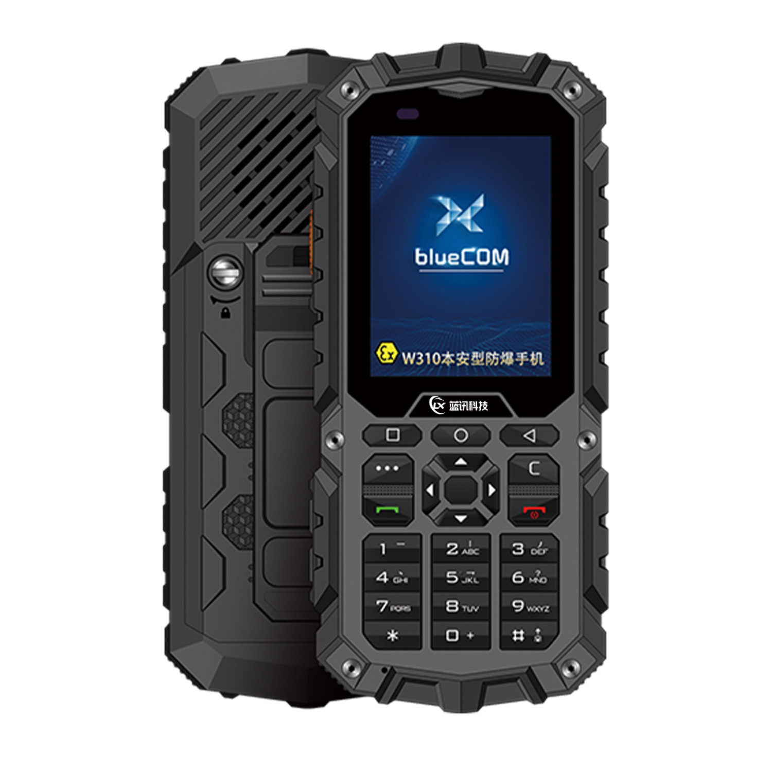 防爆智能手機(jī)廠家